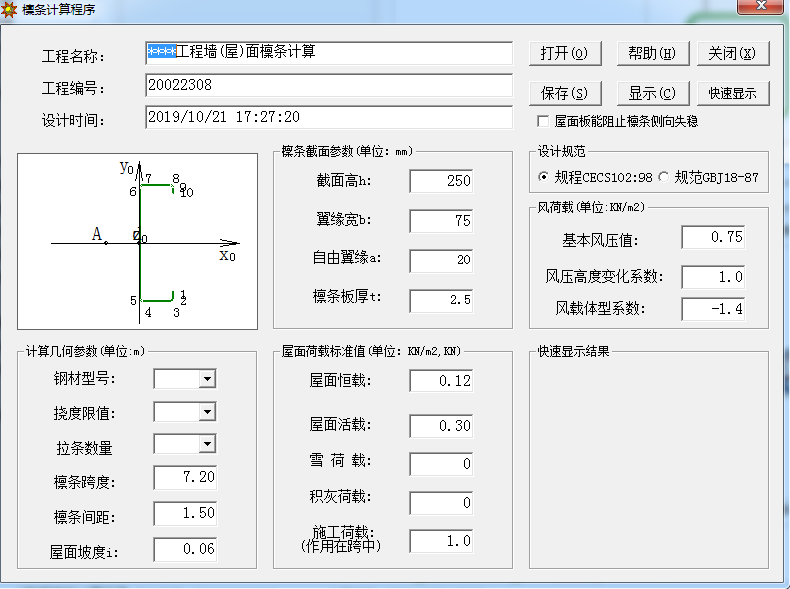 做预算巧用小工具，造价不用愁！32个建筑造价超实用小软件合集