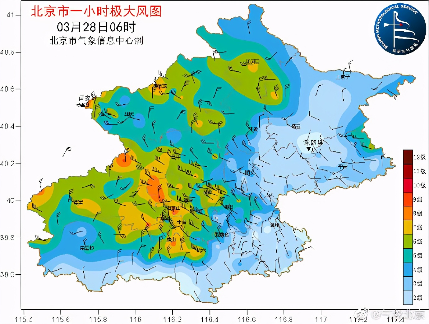 沙尘和大风凌晨已进京！全市空气质量已达严重污染