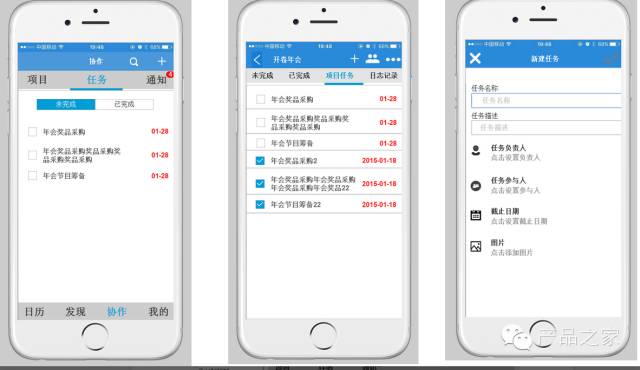 做一个APP，从头到尾产品经理需要做什么？