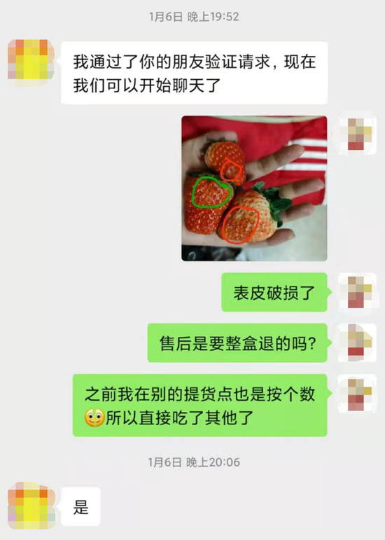 社区团购：低价背后 一地鸡毛