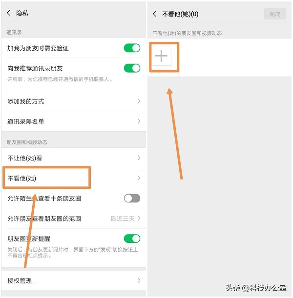 如何删去微信朋友圈里面的内容？原来还有这些清理方法，涨知识了