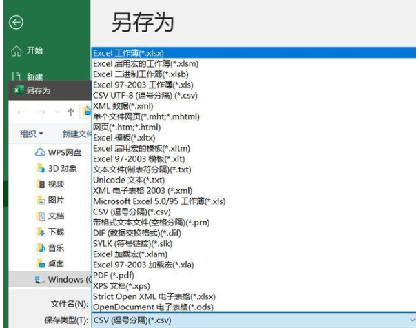 Excel制作多功能目录并链接，一点即可查询，没你想的那么复杂