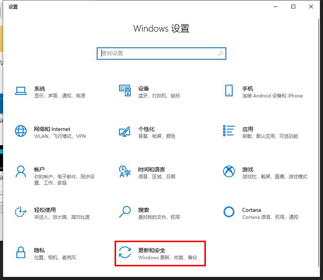 Win10系统怎么恢复出厂设置？Win10重置此电脑功能重装系统教程