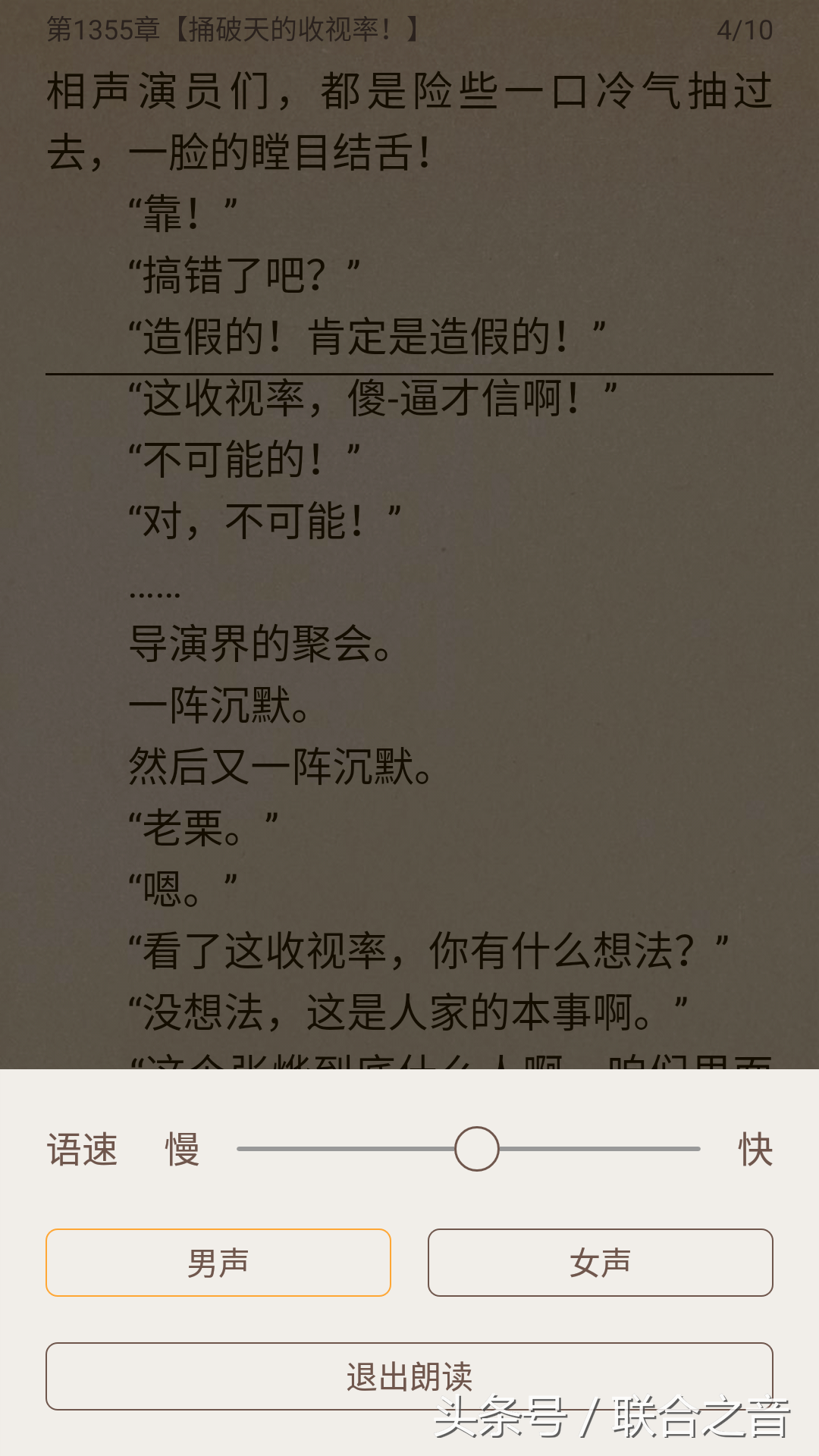 教你怎么免费无广告看小说