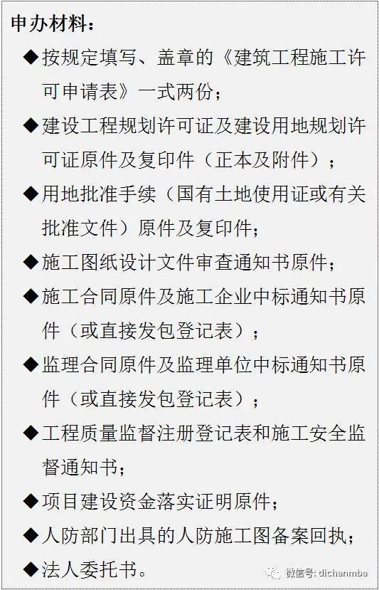 实用！房地产项目开发流程：7大专业、8个阶段、126个关键节点