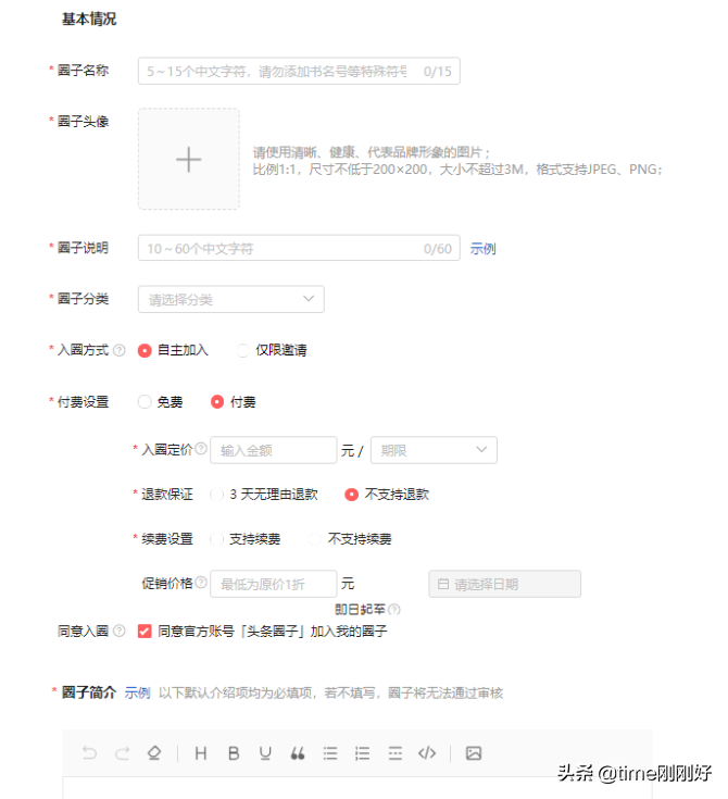 如何靠微信群赚钱？5个技巧教你做好社群，4000字干货送给你