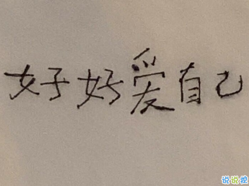 朋友圈很鸡汤的励志精辟句子 一切皆有望一切皆