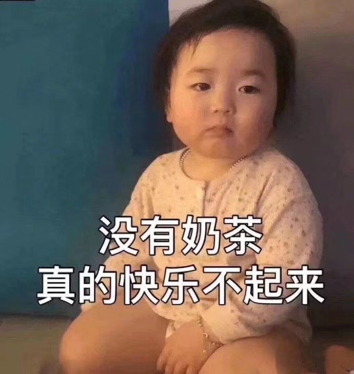 沙雕又可爱的简短微信状态文案