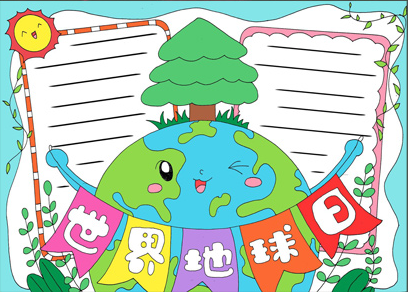 关于世界地球日的宣传语 世界地球日简单的标语
