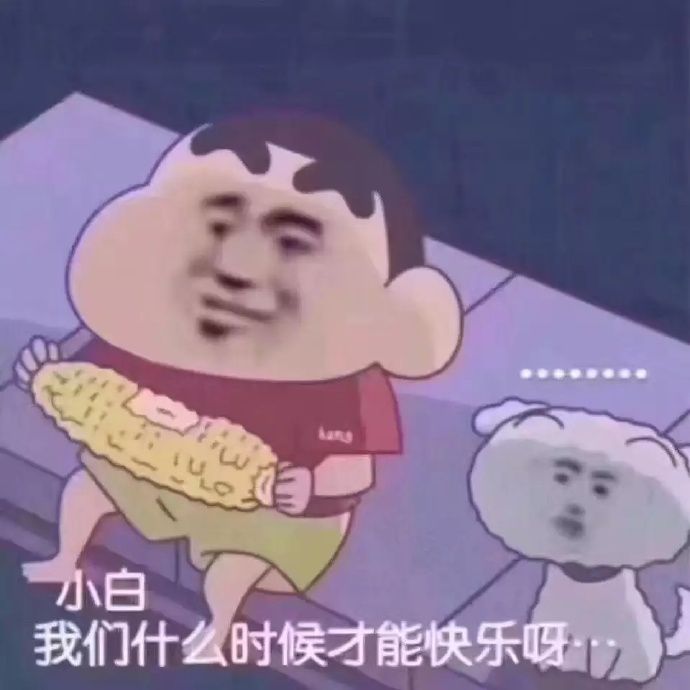很皮很逗比的幽默说说