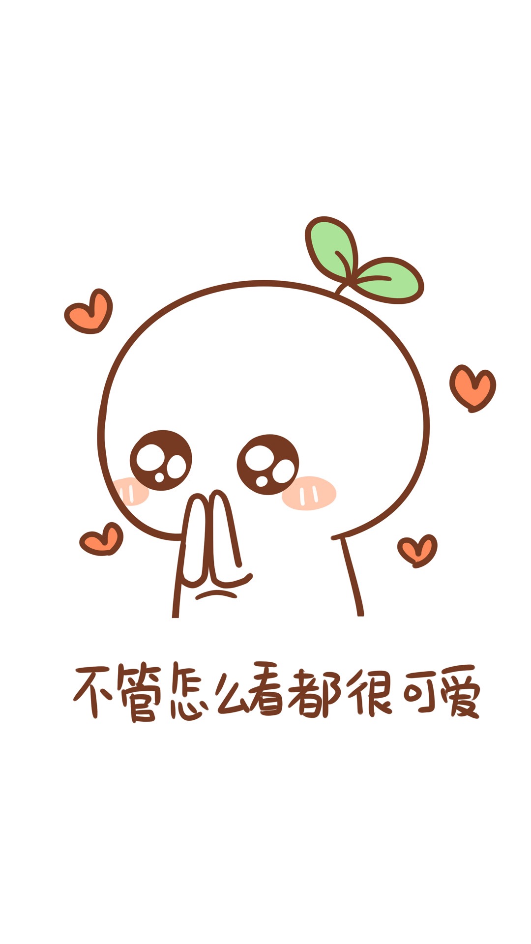 适合发说说的搞笑句子