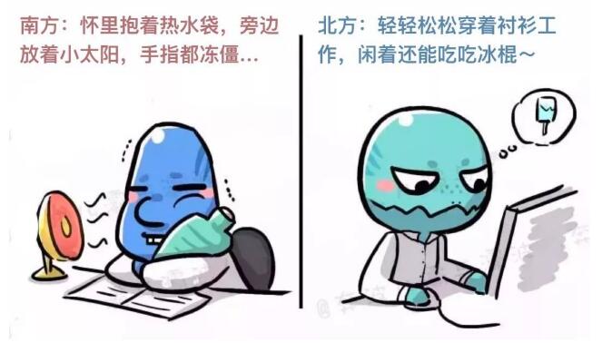 冬天搞笑的祝福说说 从寒露到霜降，不变的是依然的牵挂