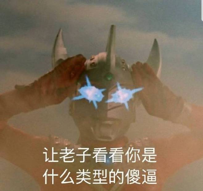 搞笑的个性说说 什么都要快，除了死