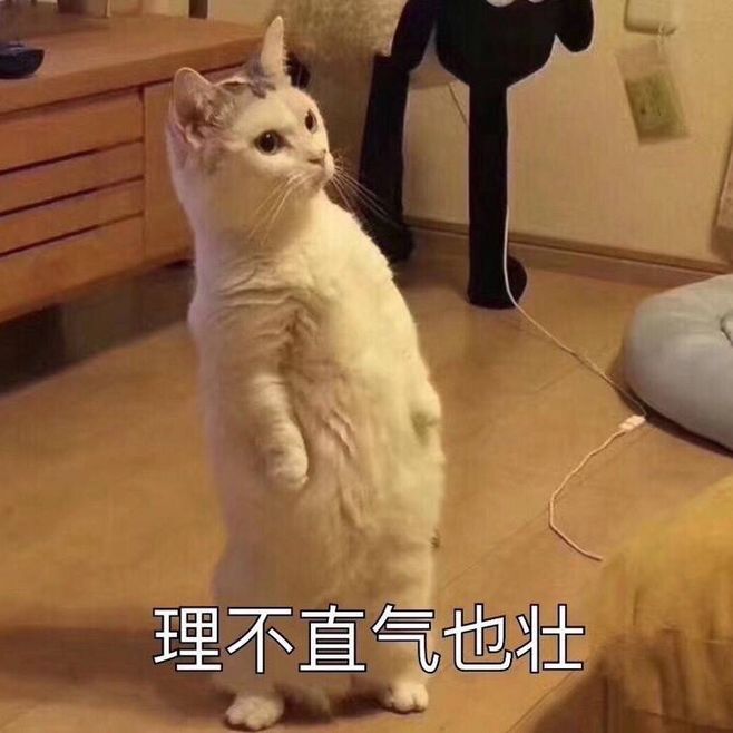 笑死人的说说别人的钱财，乃我的身外之物