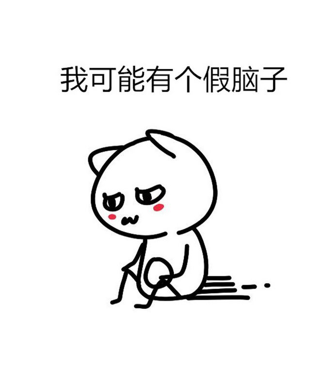 笑死人的说说 一身臭汗味，我有我的滋味