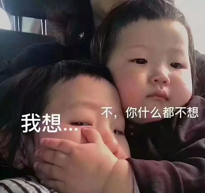搞笑的心情说说 本想华丽的转身，不料低调的撞墙