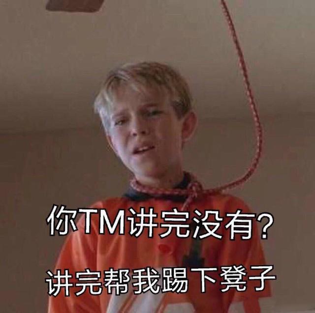 吃自己的要省，吃别人的要狠