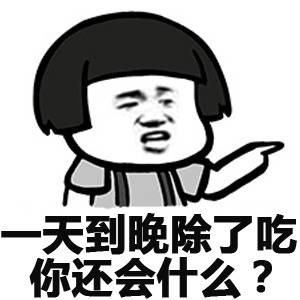 缴手机话费时，才知道，原来我的话这么值钱