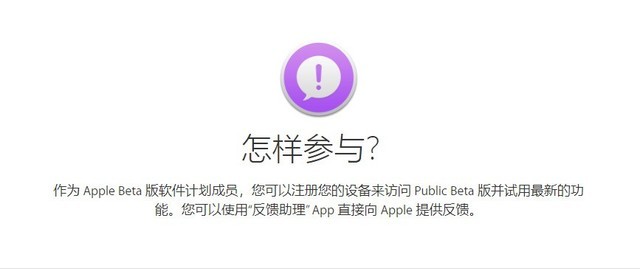 iOS 13&iPad OS公测版上线 升级指南全在这