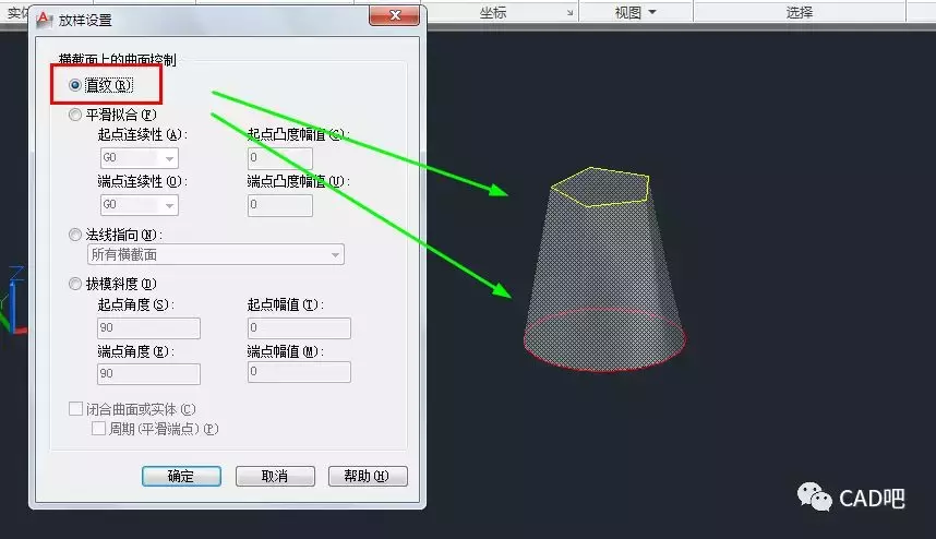 CAD | CAD中如何通过放样功能来创建实体？