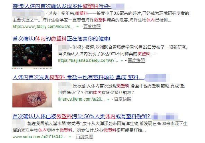 婴儿粪便中查出微塑料，还能给宝宝用塑料产品吗？