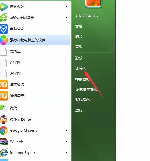 win7如何还原？——电脑出问题不求人