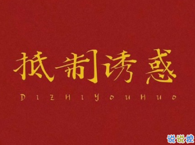 2020高考倒计时50天寄语 高考倒计时励志的话给考