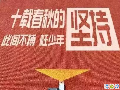 2020高三加油励志大全 给高三学子的激励短句