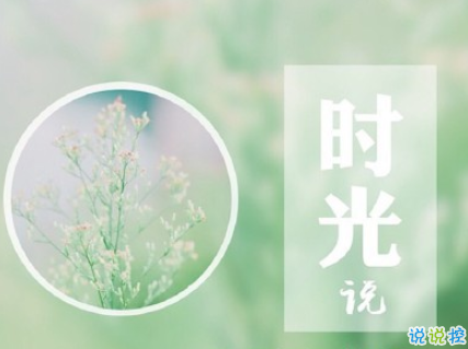 二月你好的励志句子2020 2月励志说说致自己