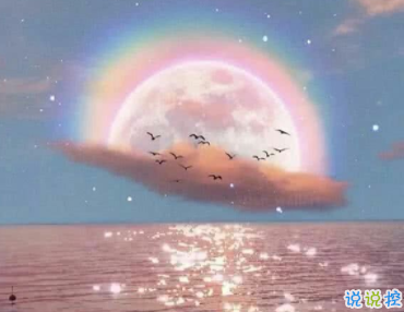 2020写给自己的优秀句子 百看不厌的励志短句
