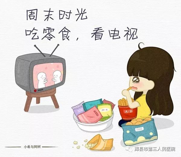 周末愉快短句发朋友圈