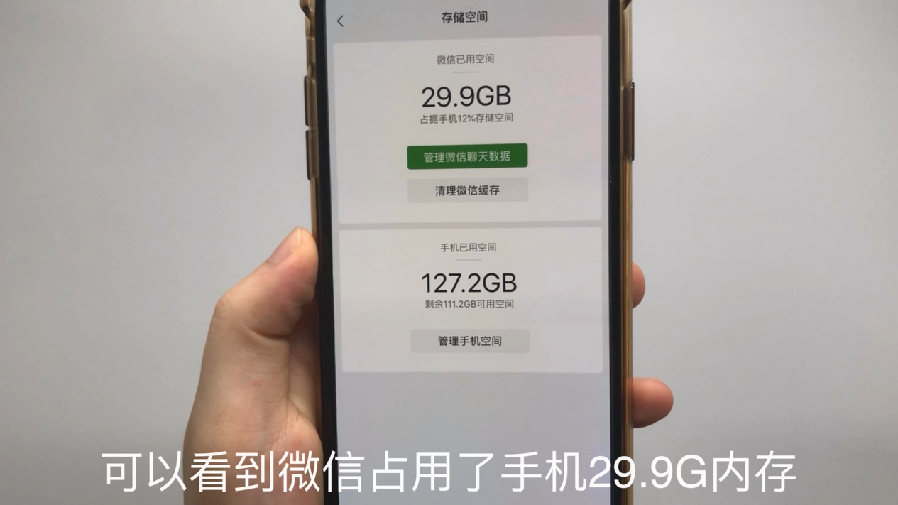 手机里垃圾太多，关闭这个开关，彻底清除垃圾，手机立马流畅