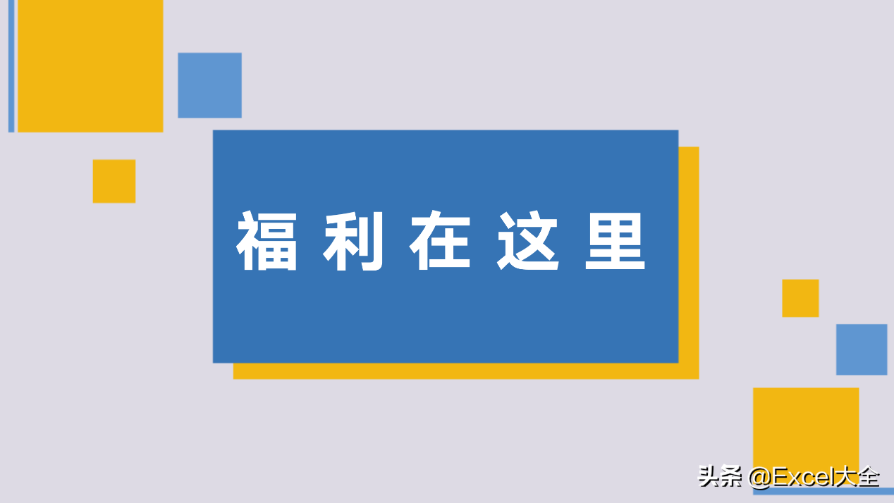 项目进度计划表，具体可执行的工作计划，项目管理不再是瞎忙