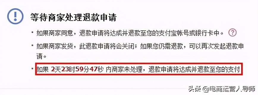 淘宝卖家不发货怎么办？