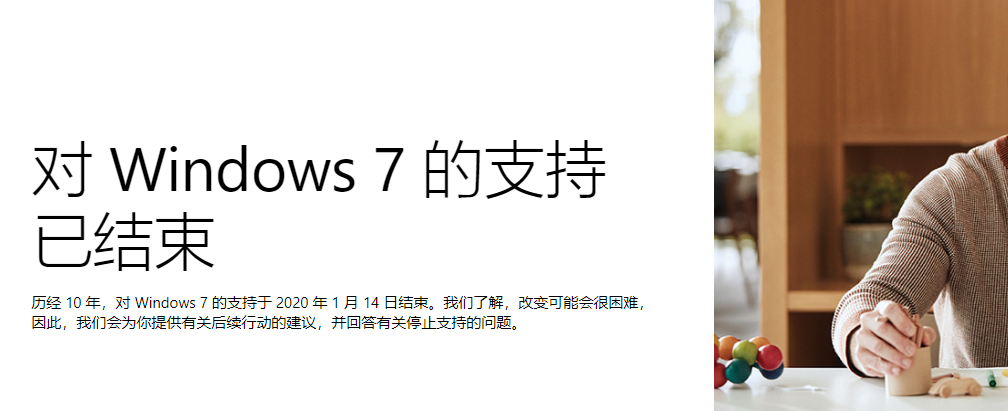 从零开始学装系统——微软官方原版windows7详细安装流程