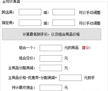 薅羊毛是什么，淘宝优惠券是真的吗？