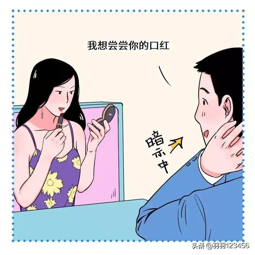 直女的性格是什么样子呢？