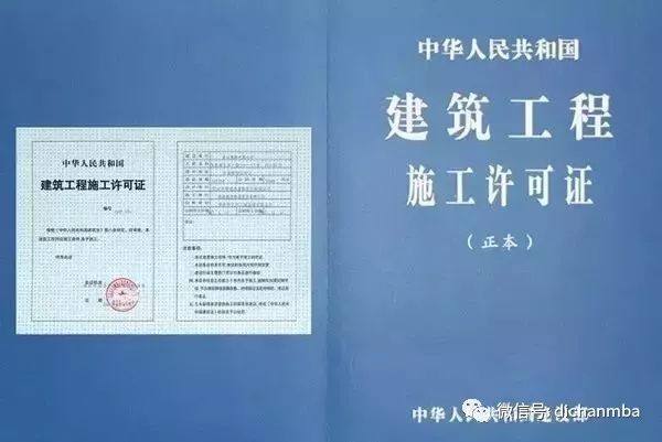 实用！房地产项目开发流程：7大专业、8个阶段、126个关键节点