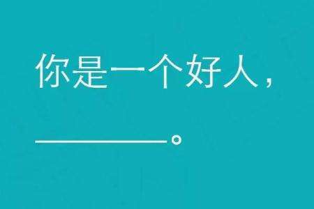 抖音一发就火的句子 抖音上吸引粉丝的句子