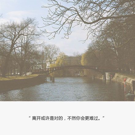 人生语录写给自己 生活语录致自己人生短句