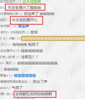 钱小佳爆出“江小白恶性事件”的背后实情！钓号网