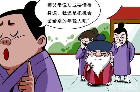 越俎代庖是什么意思，越俎代庖造句