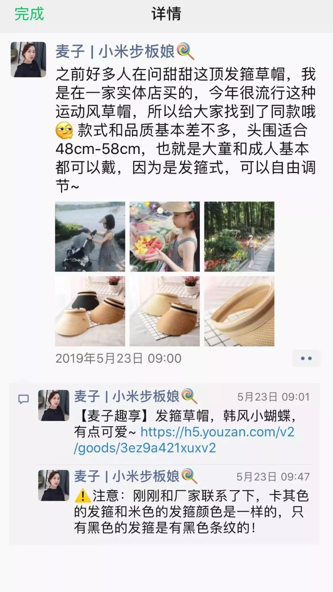 快手商家如何吸粉留客 四大秘籍揭秘！（推荐）