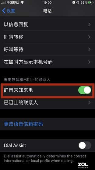 足足有10个，iOS上那些实用的隐藏功能你都知道吗