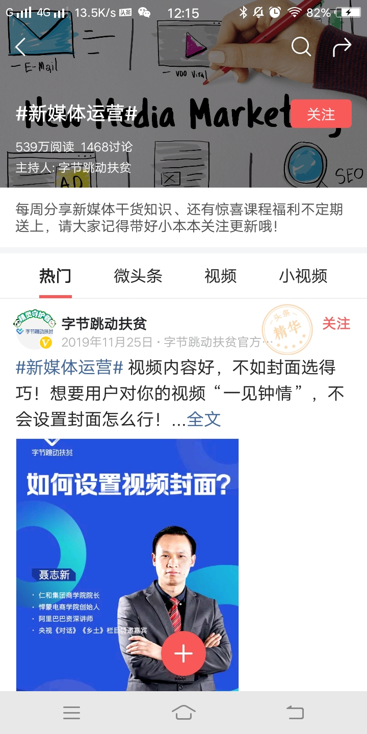 运营篇 | 运营自媒体，新手如何做好竞品分析？（上）