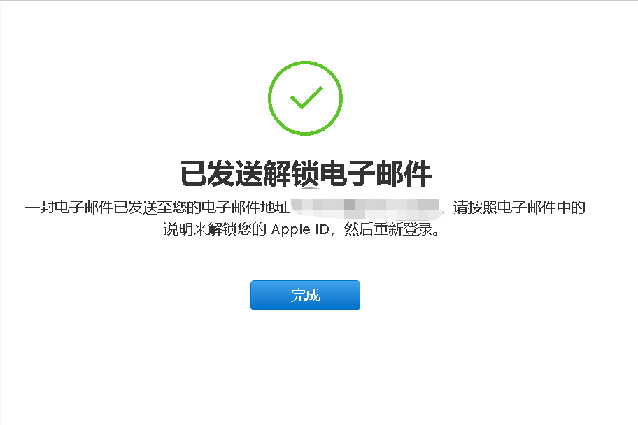 Apple ID密码忘了怎么办？按照这个教程操作，轻松找回来