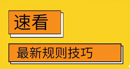 微信最新版防封技巧