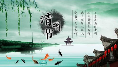 清明节烈士扫墓寄语 清明对英烈的寄语