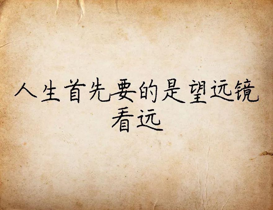 2021看淡一切的句子