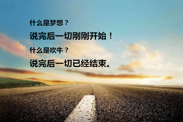 每月第一天句子正能量 新的一月正能量句子